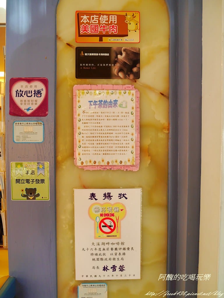【桃園美食】大溪湖畔,擁有絕美景緻的環湖餐廳,欣賞美景、喝下午茶的超讚地點。 - 第8張圖 P2120466