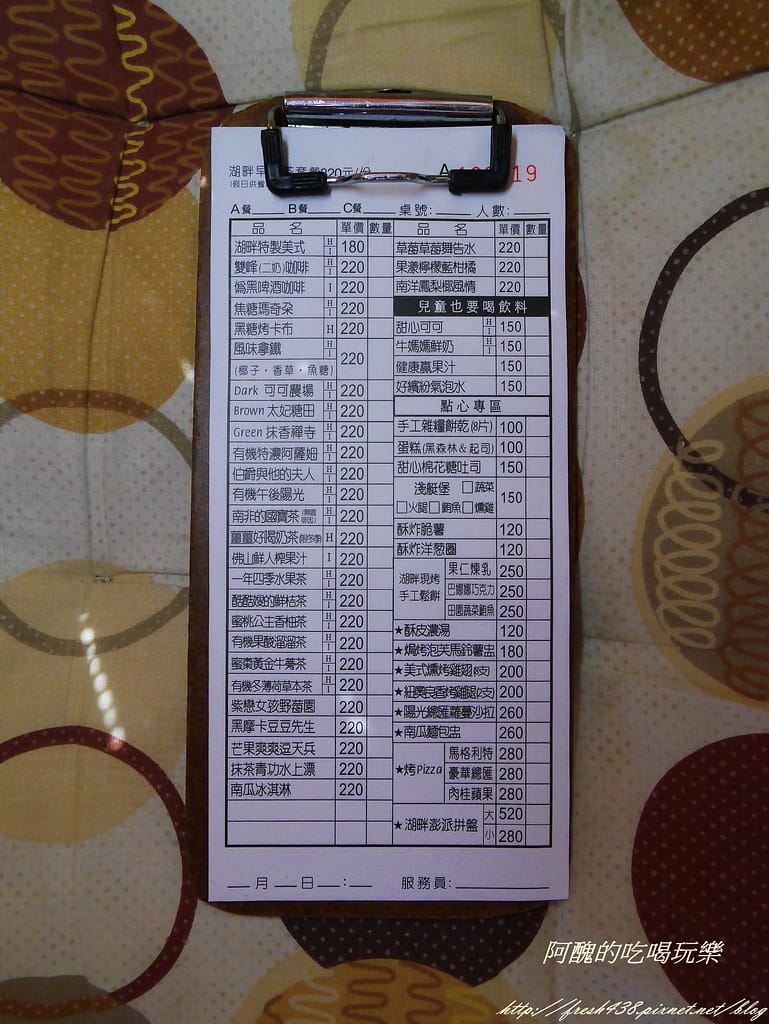 【桃園美食】大溪湖畔,擁有絕美景緻的環湖餐廳,欣賞美景、喝下午茶的超讚地點。 - 第27張圖 P2120380