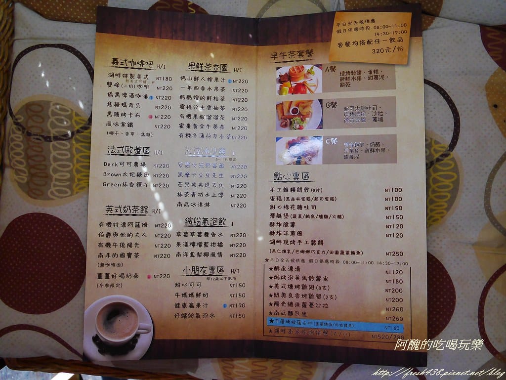 【桃園美食】大溪湖畔,擁有絕美景緻的環湖餐廳,欣賞美景、喝下午茶的超讚地點。 - 第26張圖 P2120378