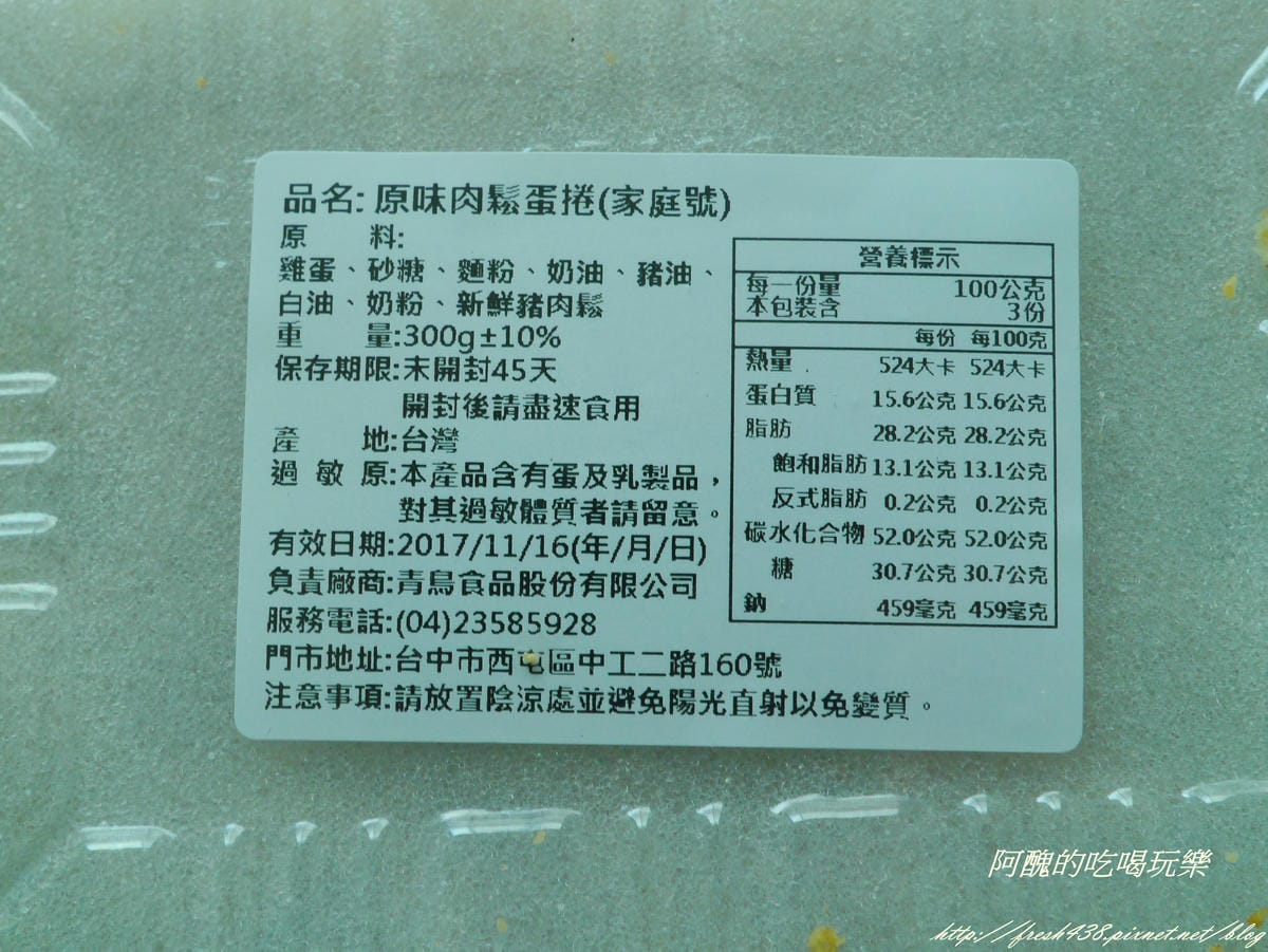 P2130971 P2130971