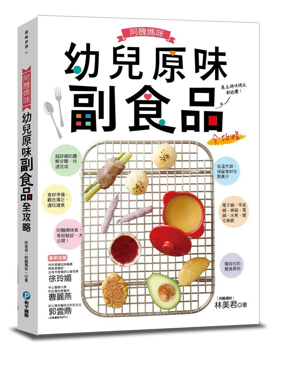 332684