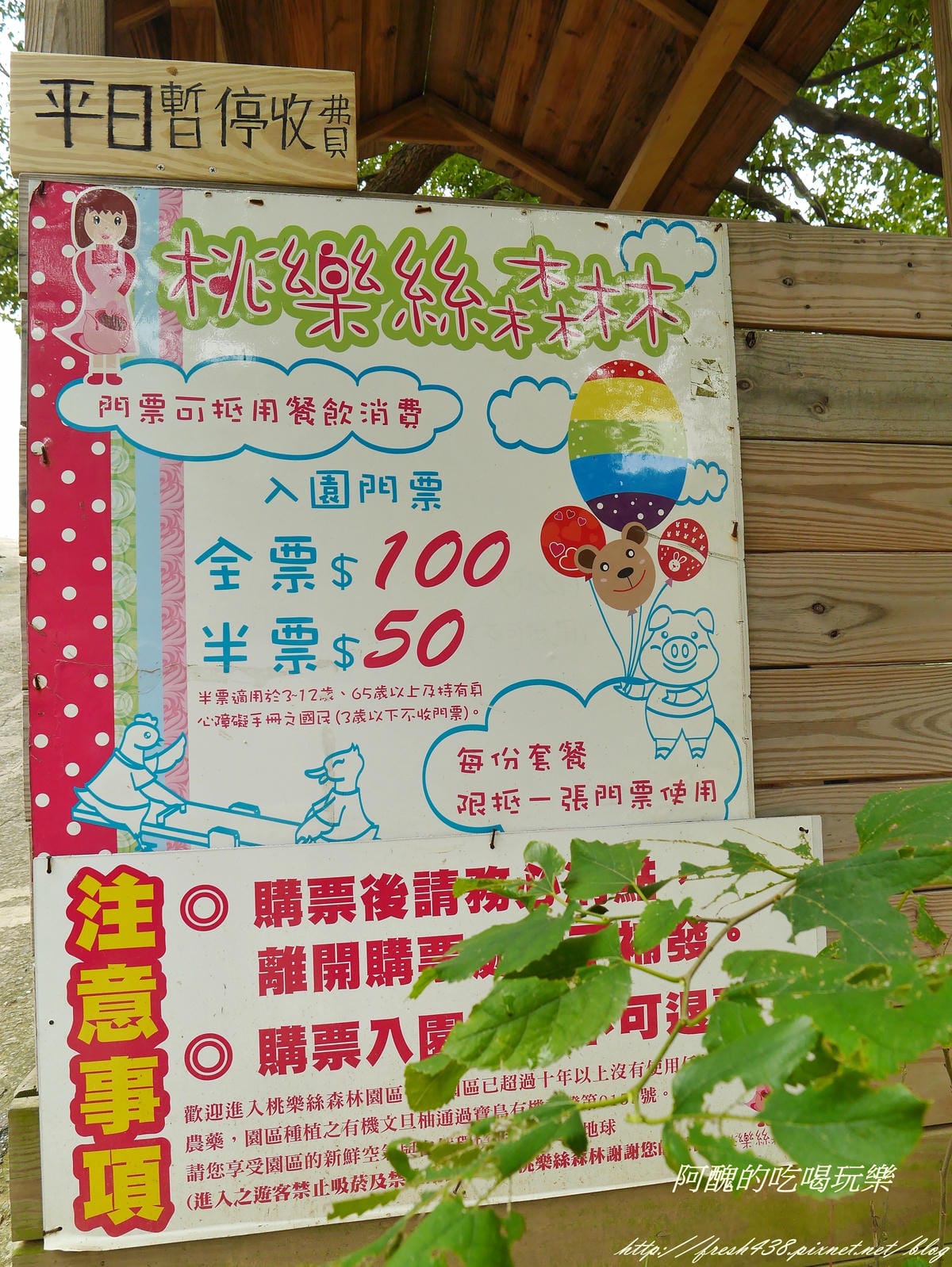 P2170472 P2170472