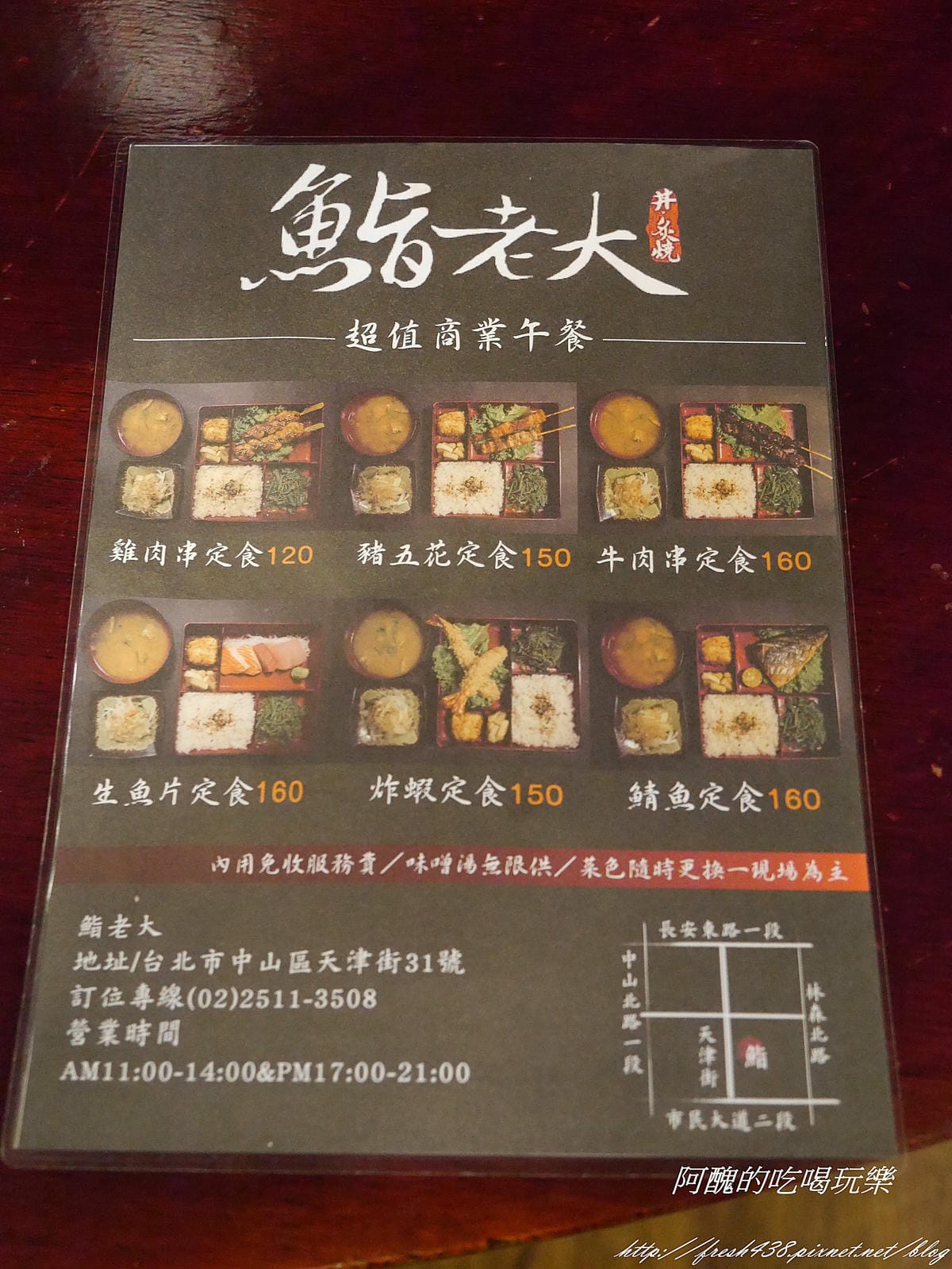 P2190295 P2190295