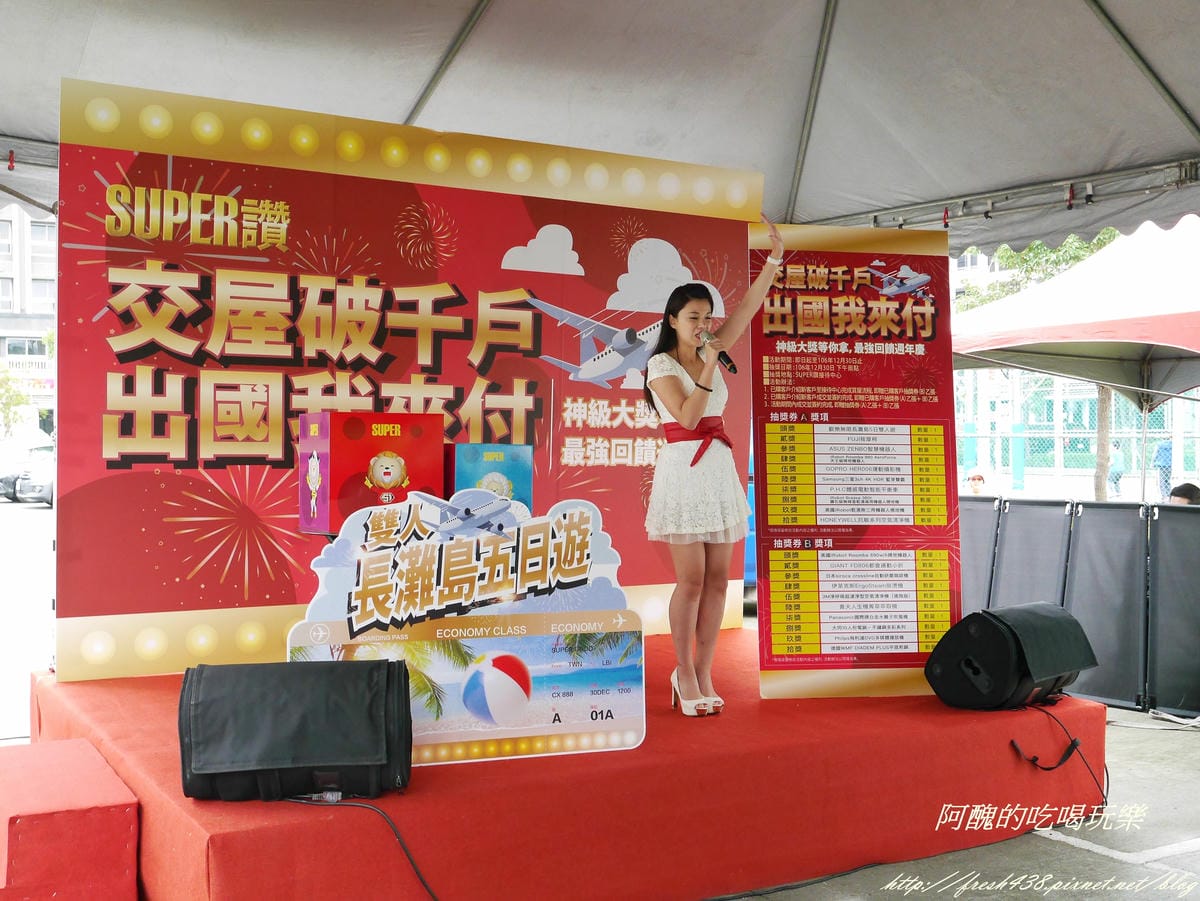 P2190067 P2190067