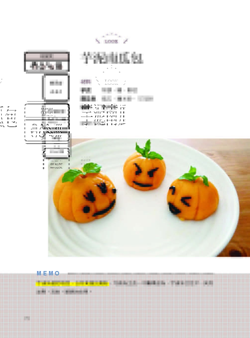 9789864452293_b11