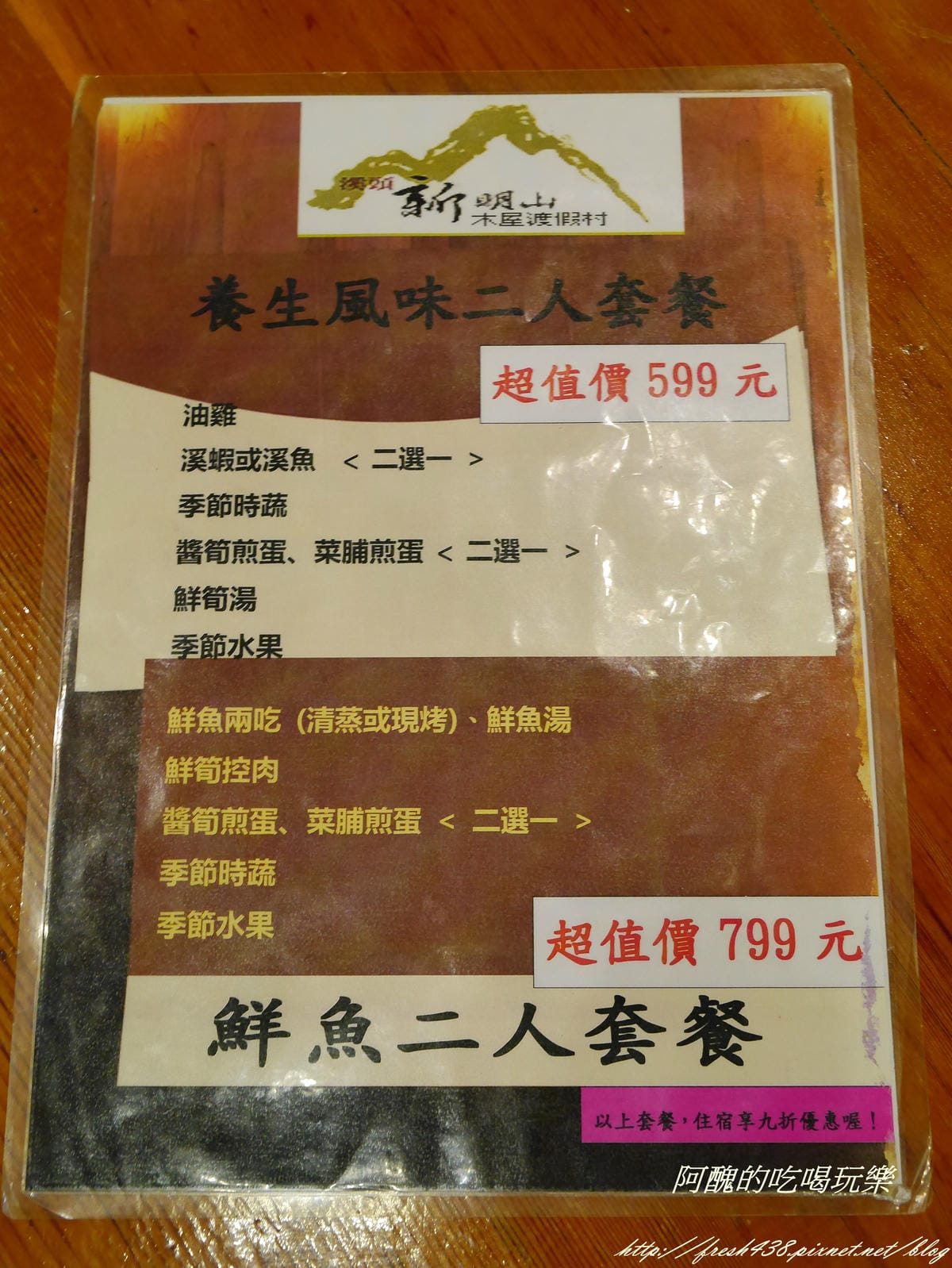 P2210180