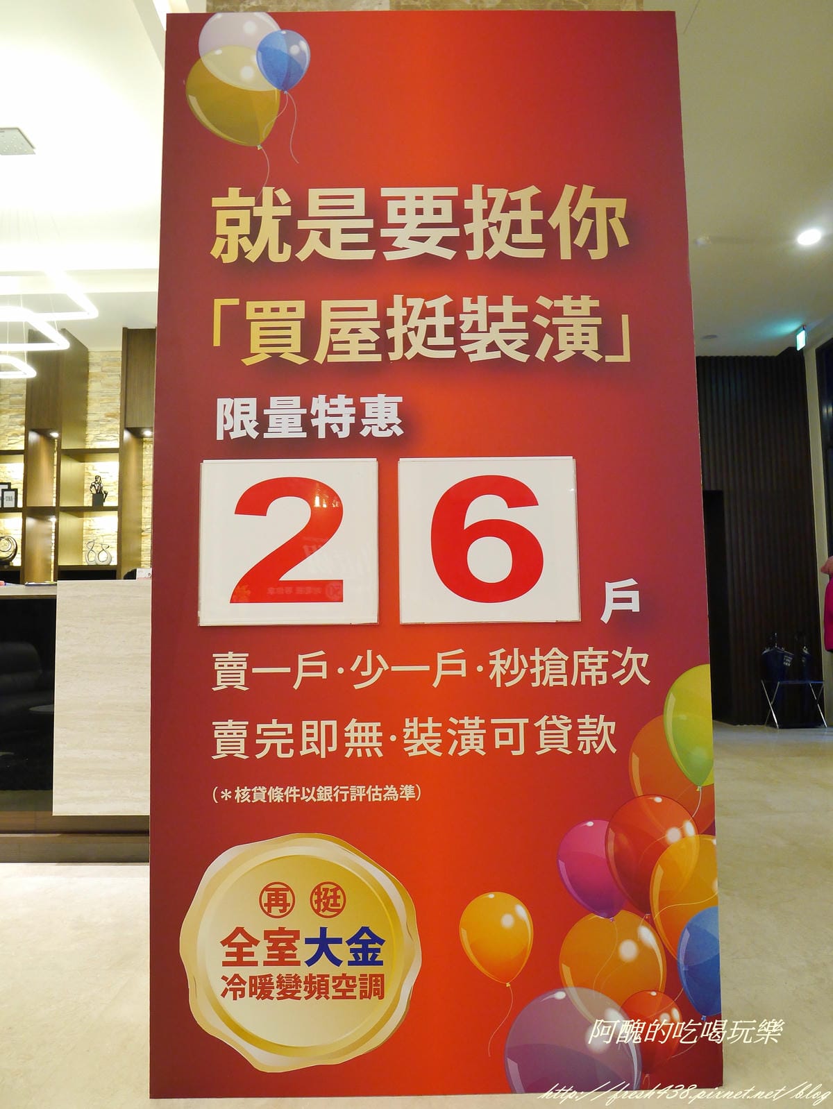 P2220588 P2220588