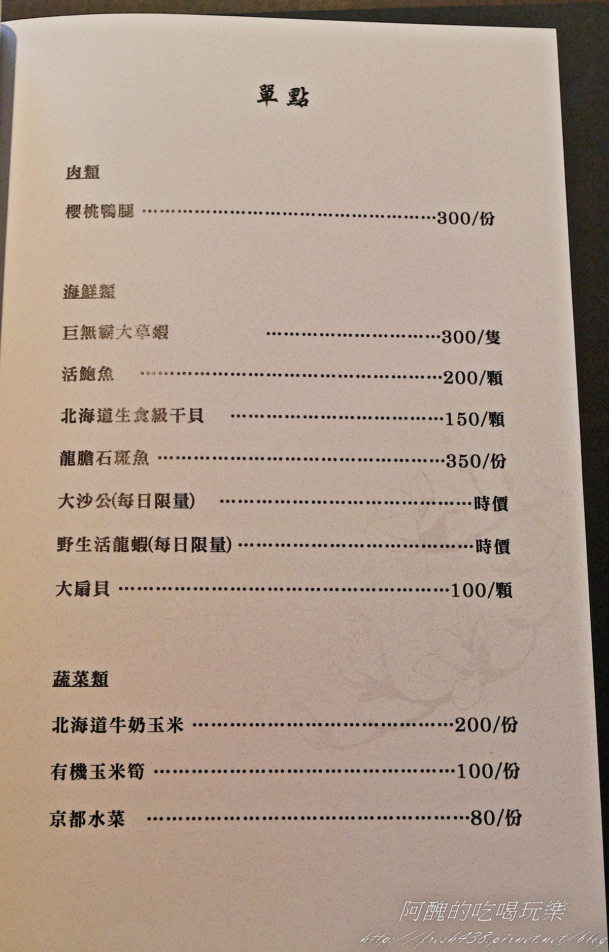 P2260235