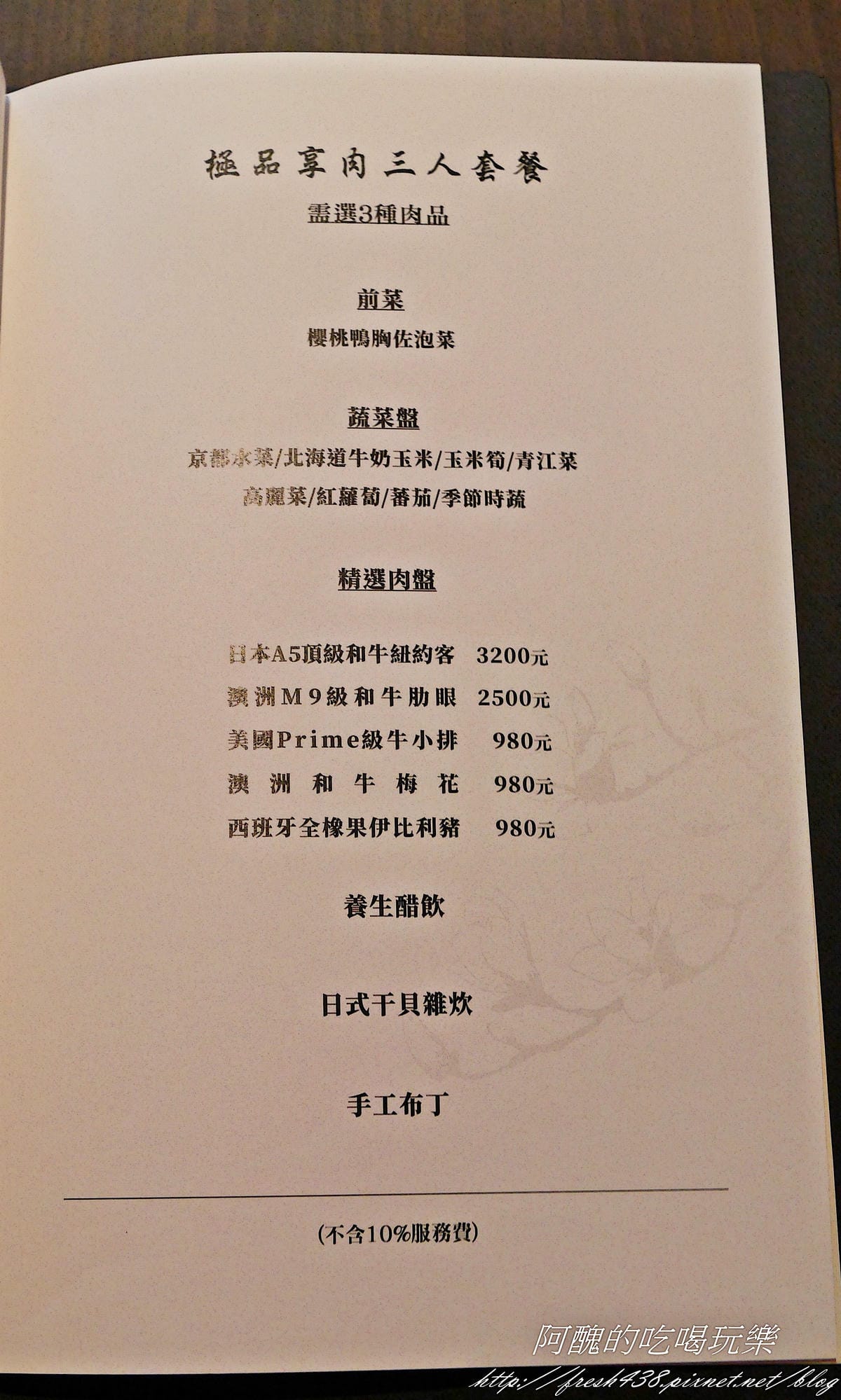 P2260233