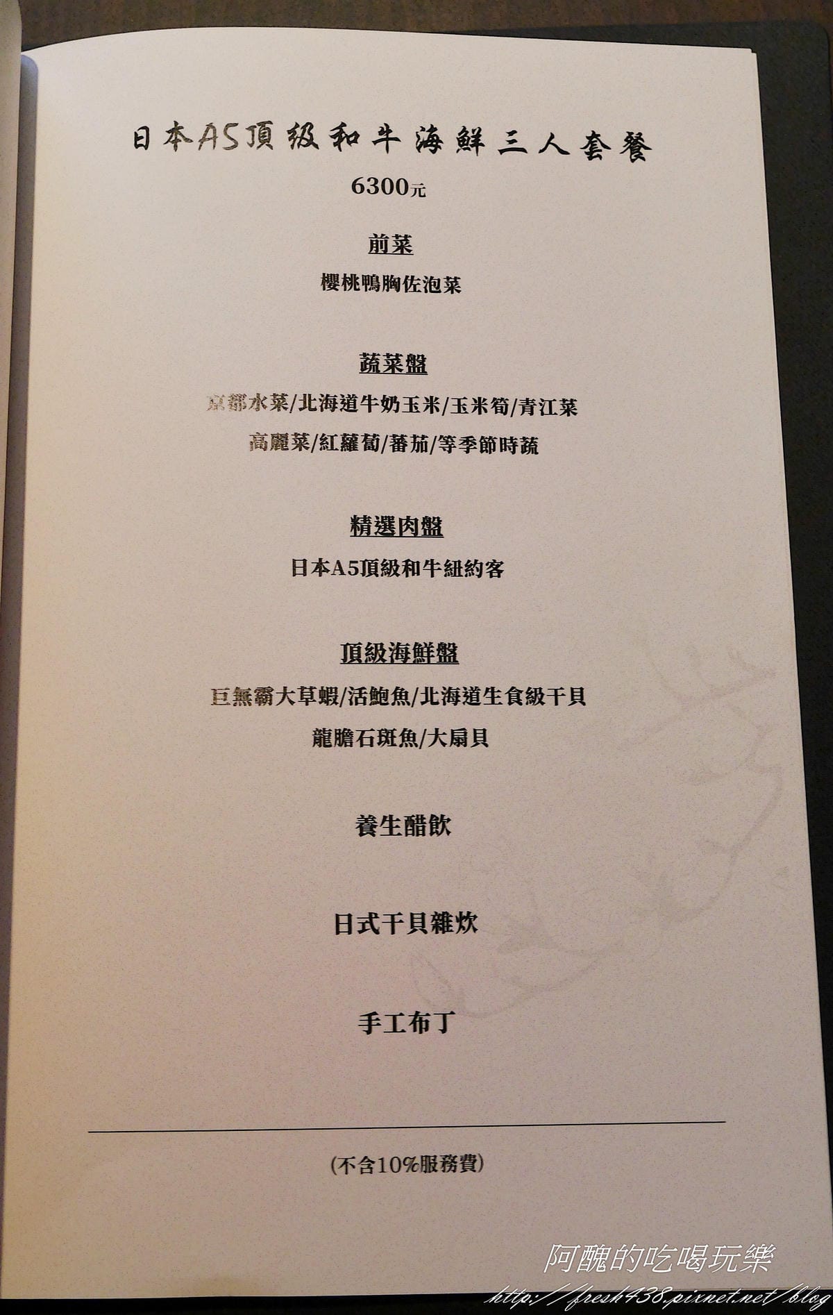 P2260234