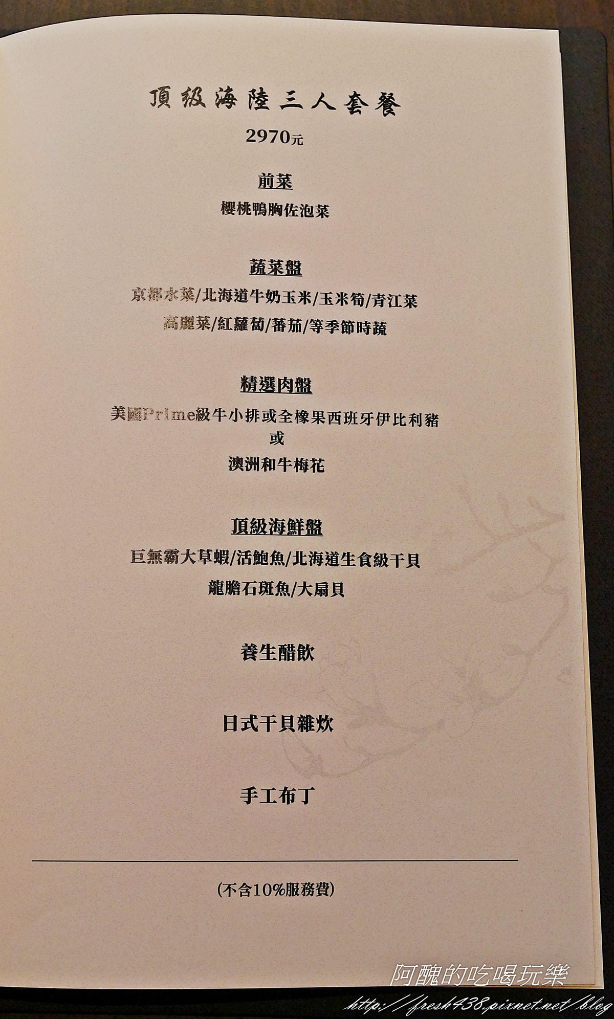 P2260232