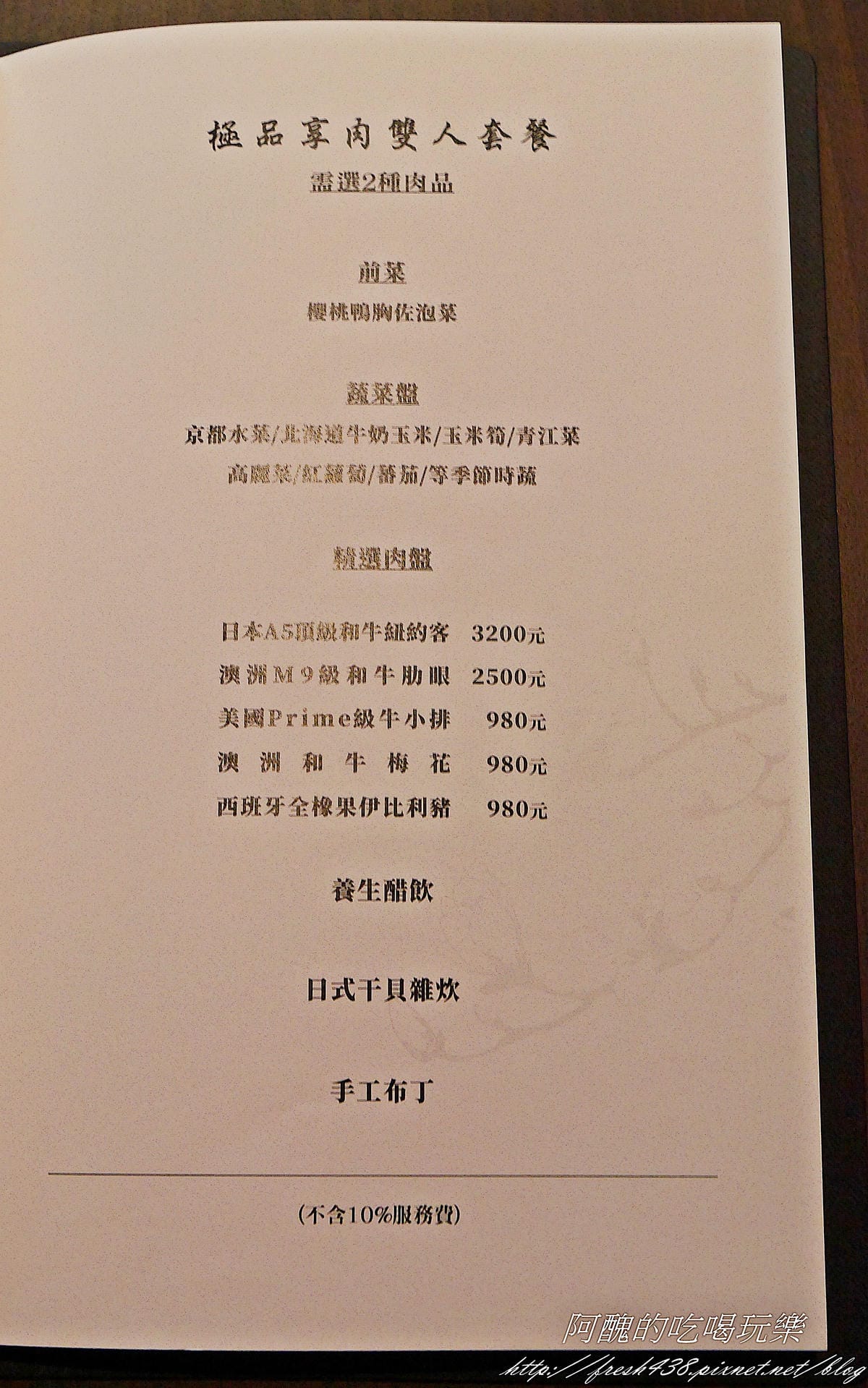 P2260230