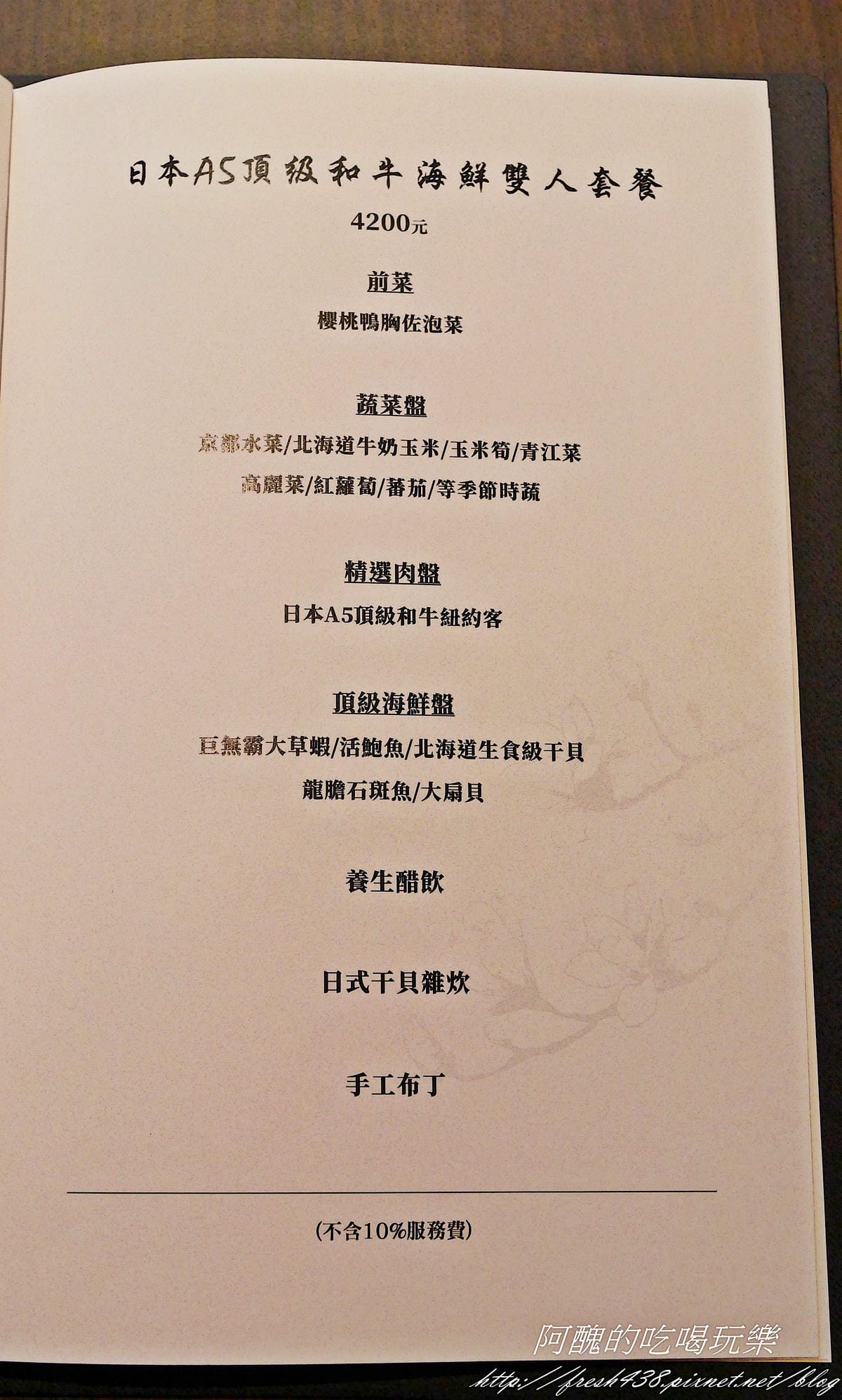 P2260229