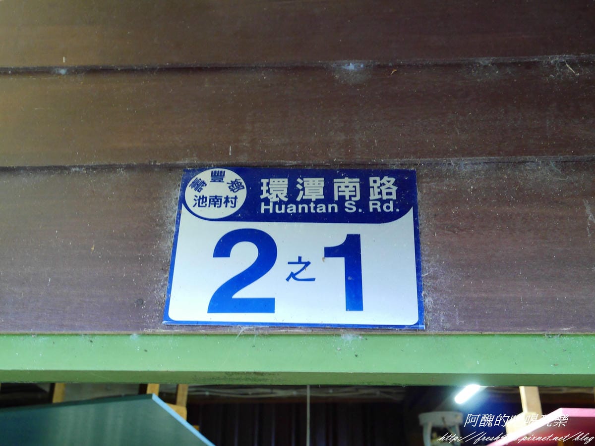 P2270173 P2270173