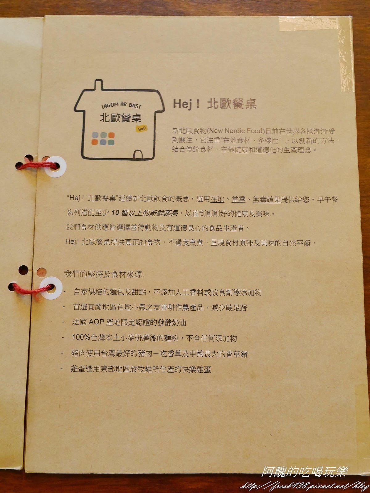 P2300338