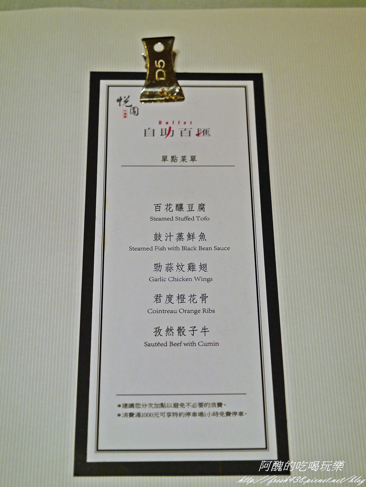 P2310959 P2310959