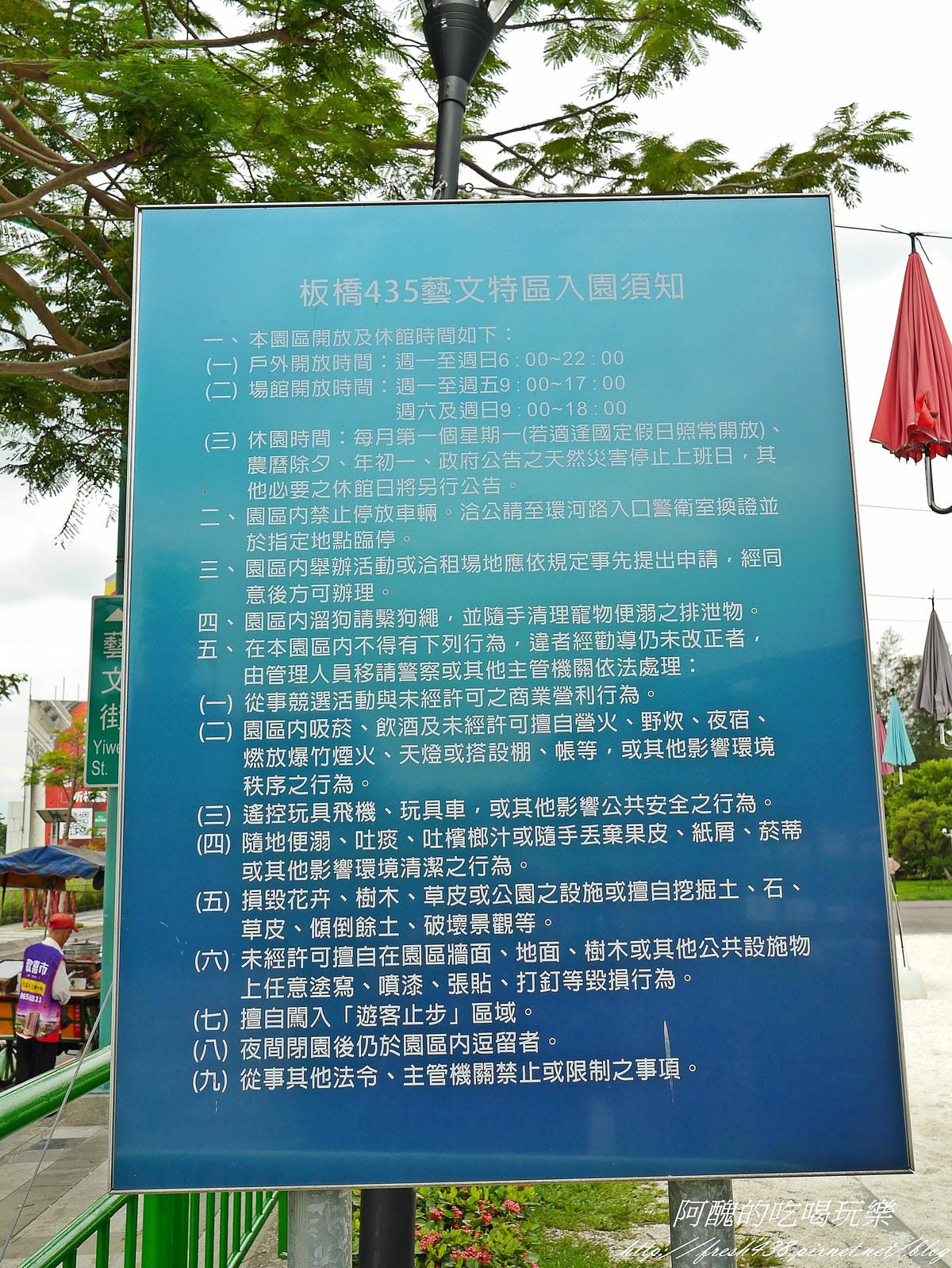 P2310543 P2310543