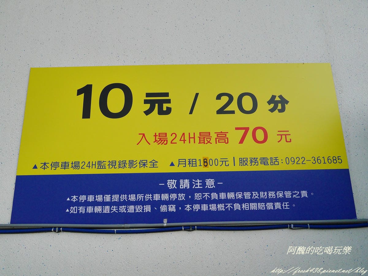 P2330088