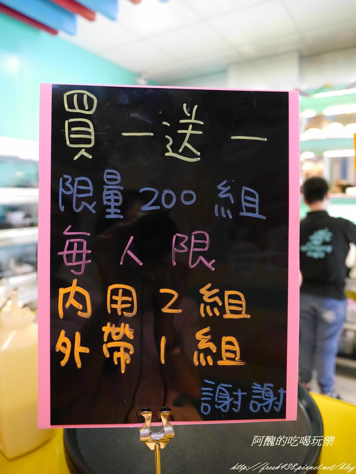 P2330018