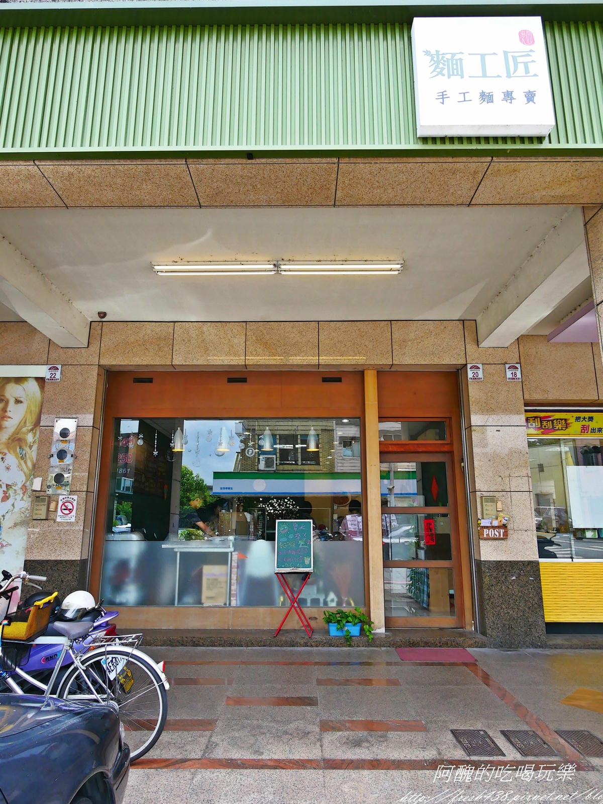 P1400251