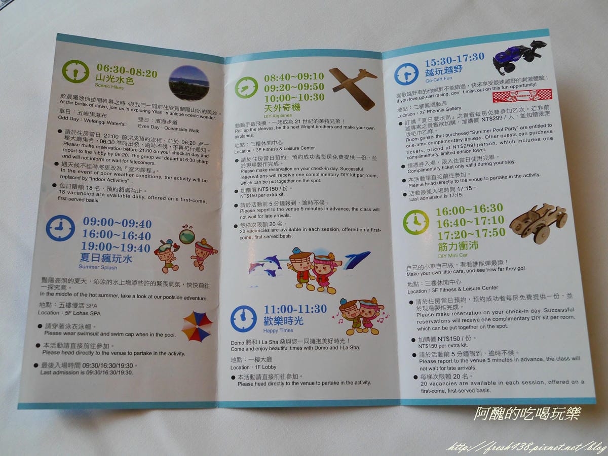 P2330899 P2330899