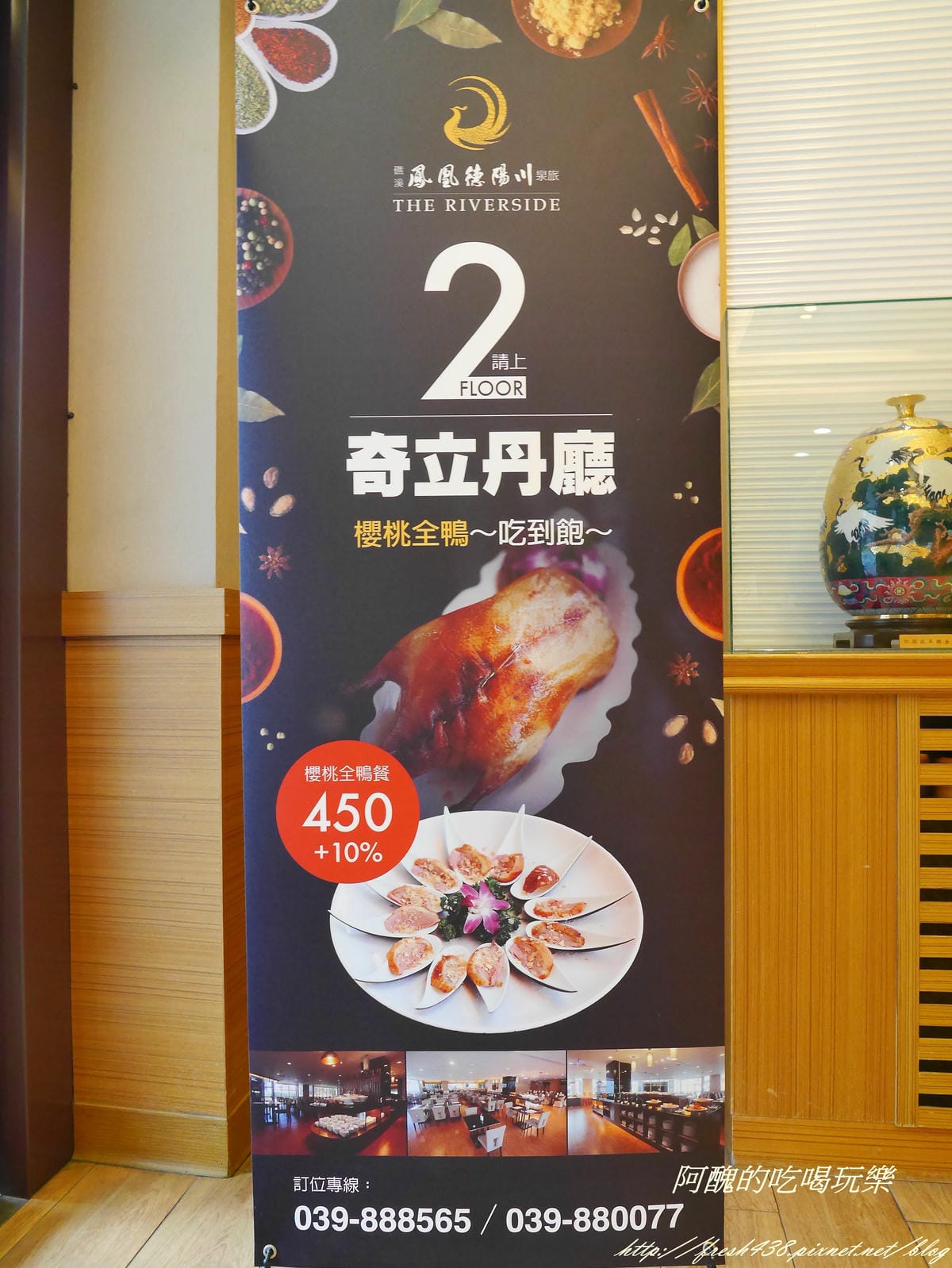 P2340575