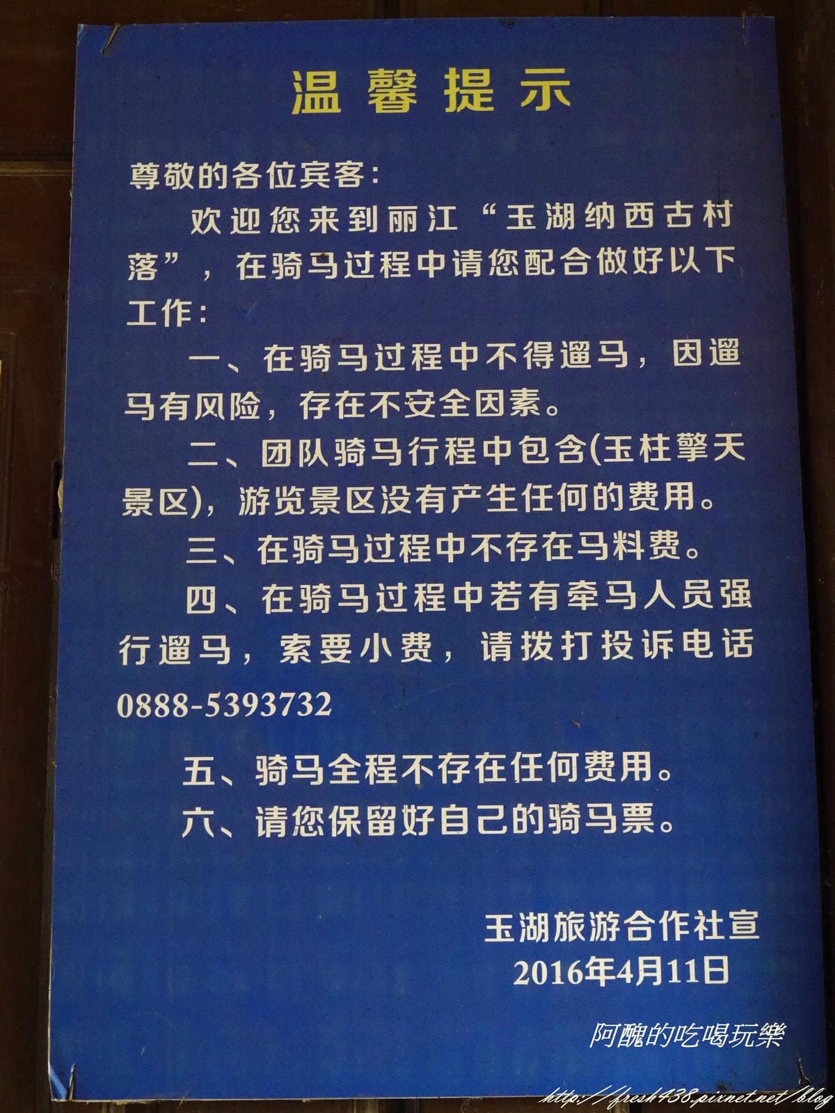 P2350857 P2350857