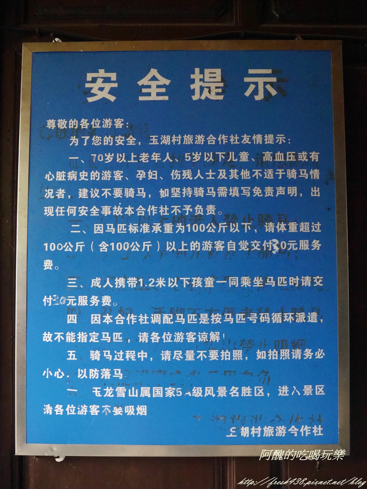 P2350856 P2350856