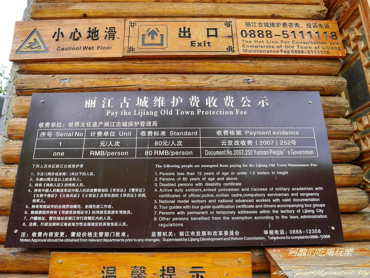 P2350970 P2350970