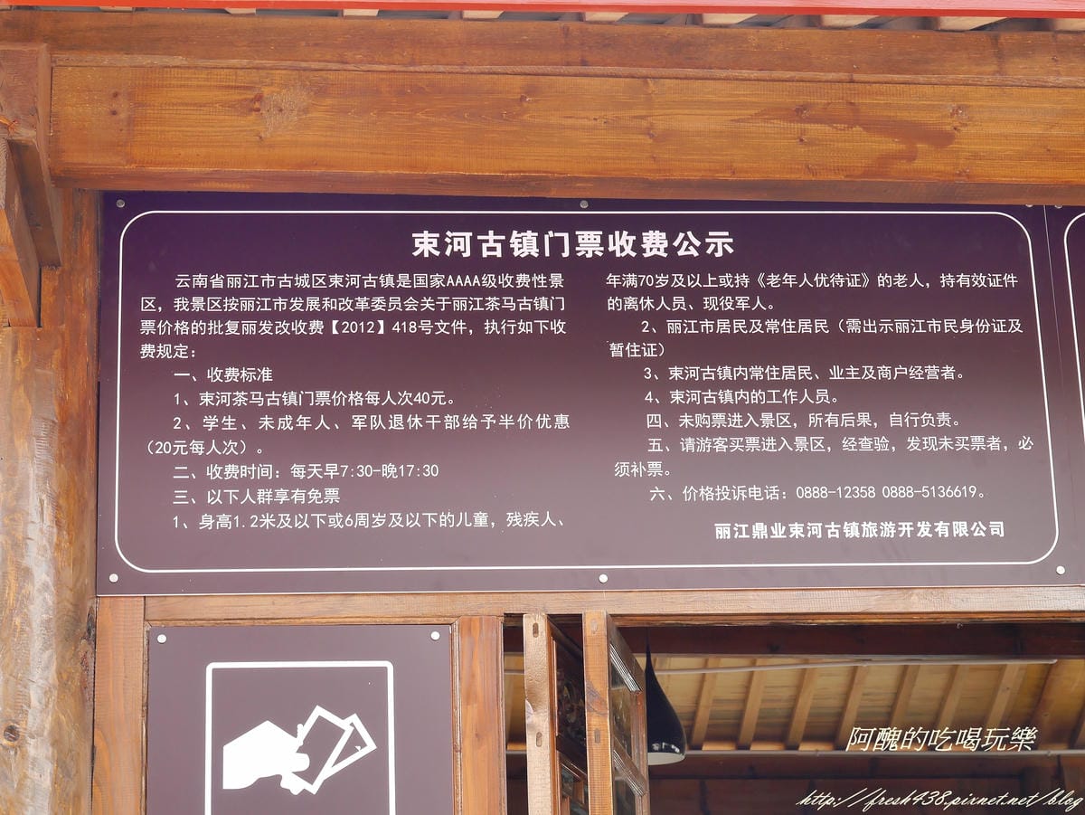 P2360012