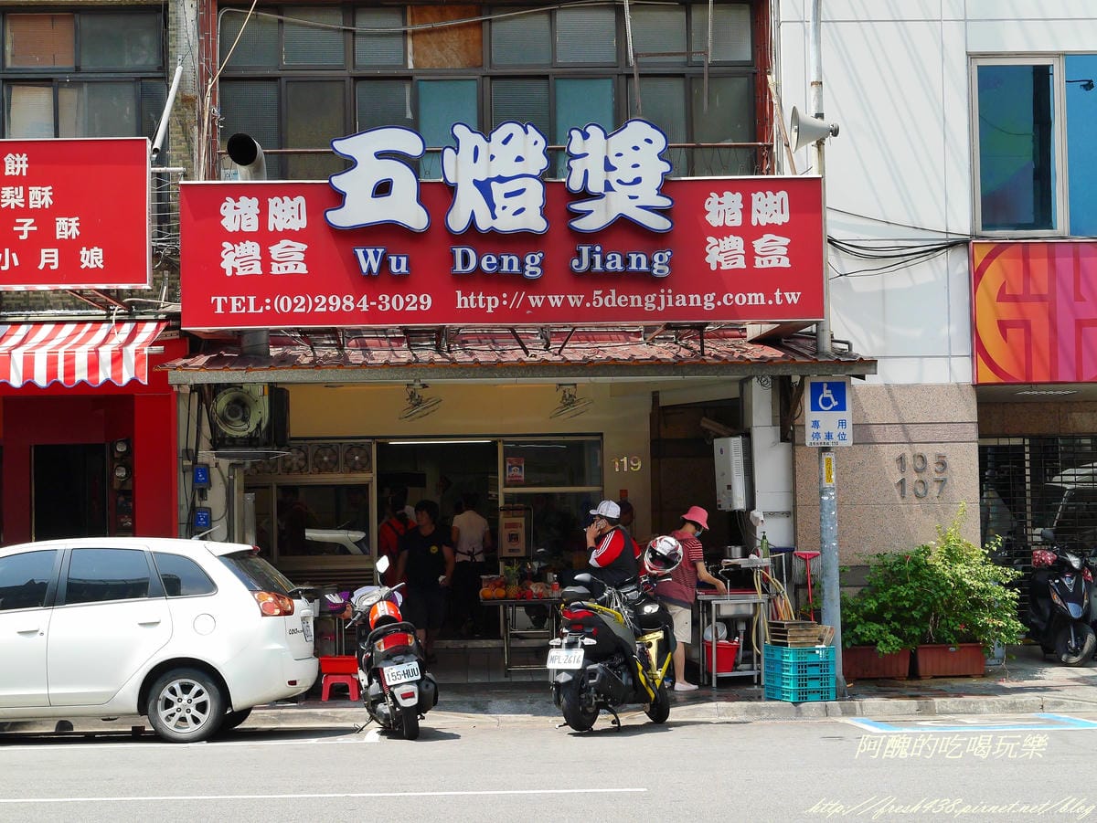 P2370680