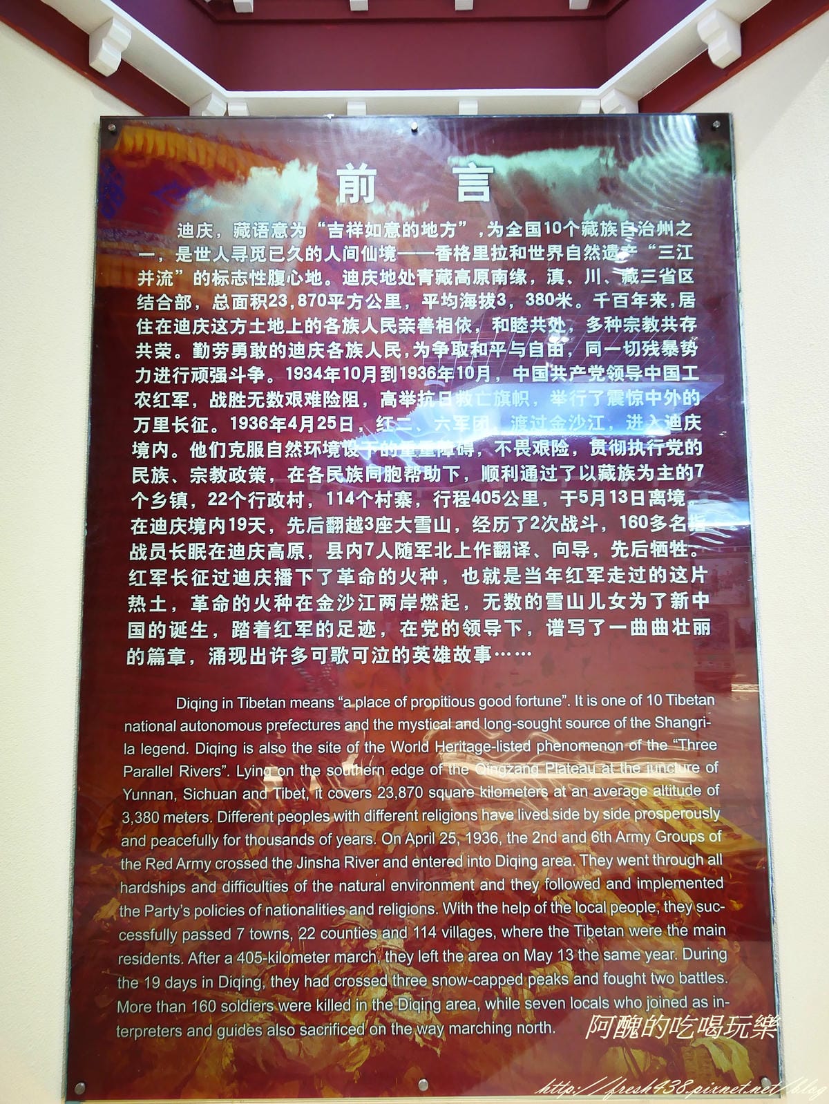 P1410978