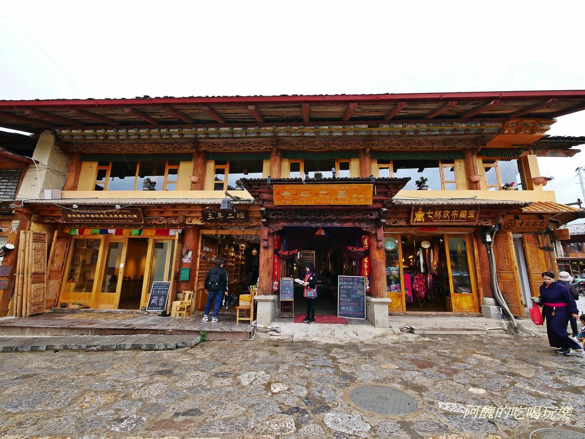 P1410953