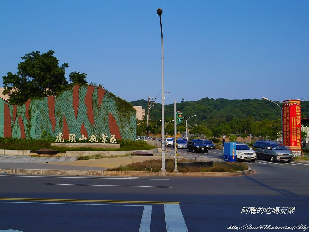 【親子旅遊懶人包】中秋烤肉何處去?!快來參考阿醜的烤肉地點懶人包。 - 第11張圖 P2110883