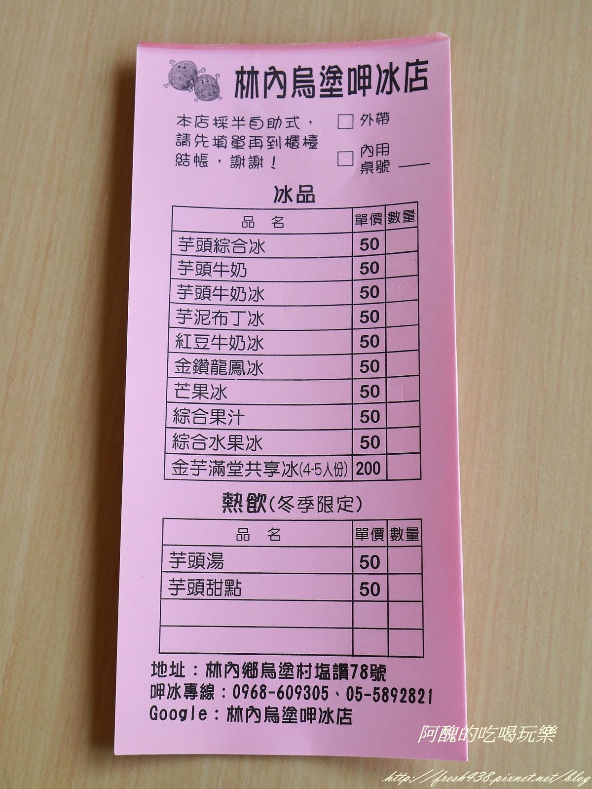 P2380388