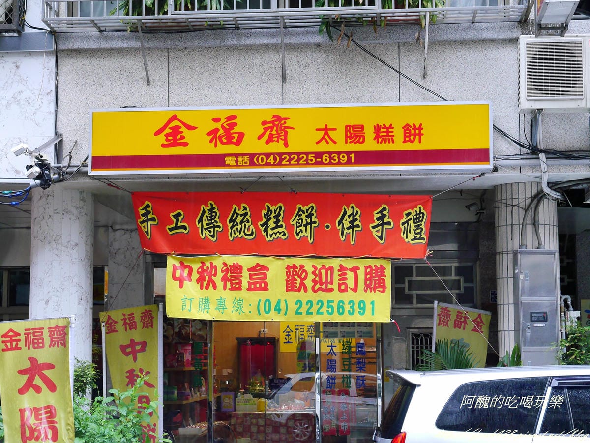 P2380917 P2380917