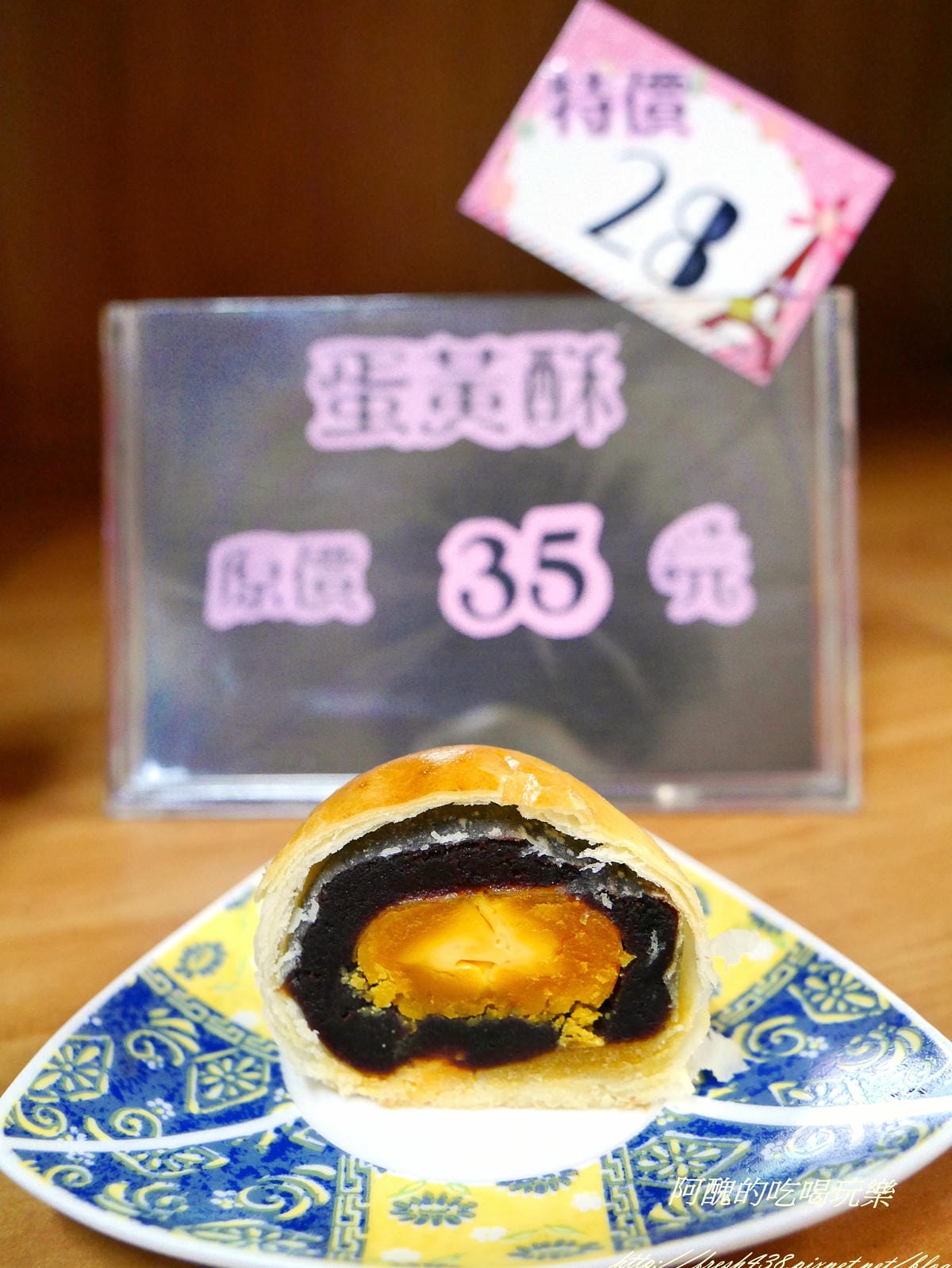 P2380969 P2380969