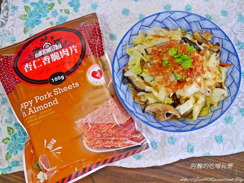 台畜原味肉酥、杏仁香脆肉片,不添加豆粉的肉酥,才是給家人最好的選擇! - 第42張圖 P2400451