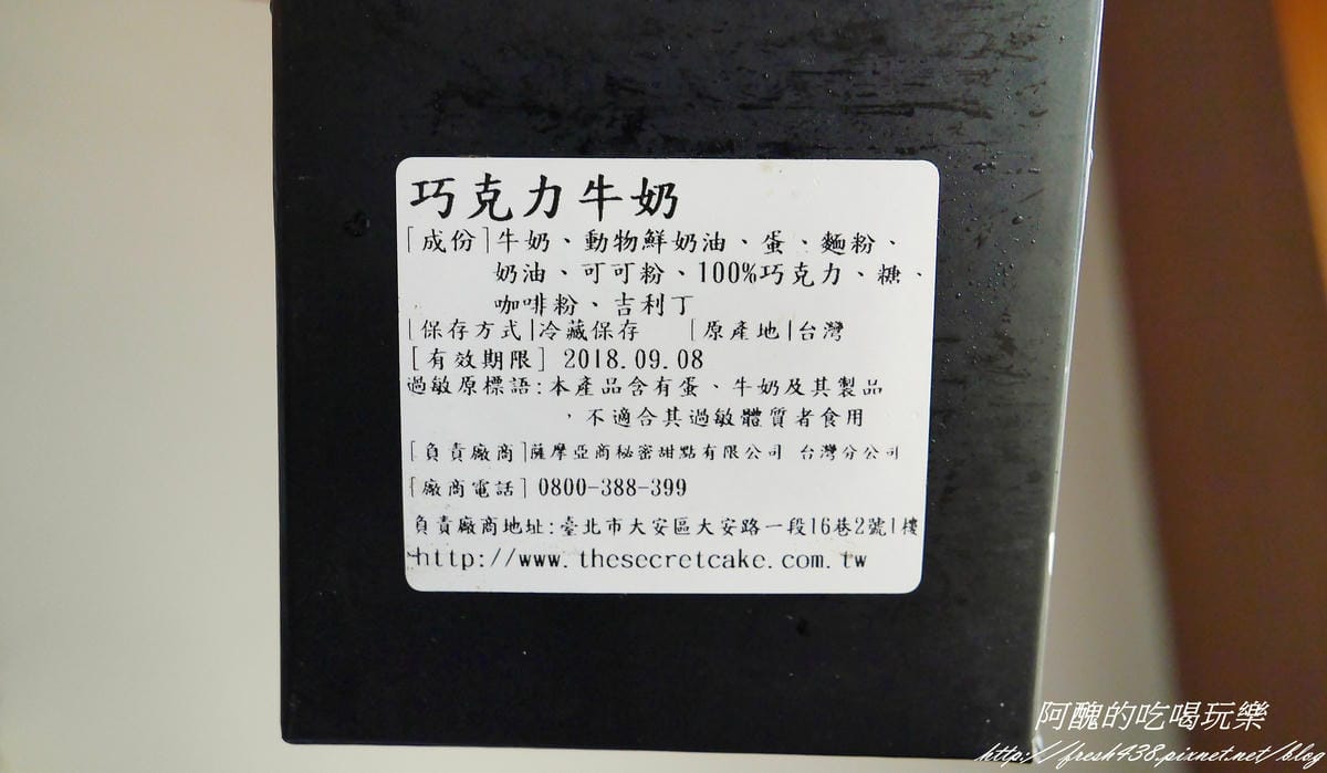 P2400034