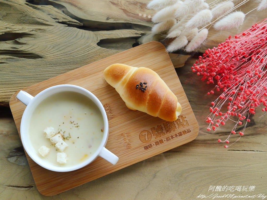 【桃園親子餐廳】7號驛站,位於大溪慈湖旁的景觀餐廳,手作餐點超美味,還有沙坑與賽車讓孩子樂不思蜀。 - 第46張圖 P2400574