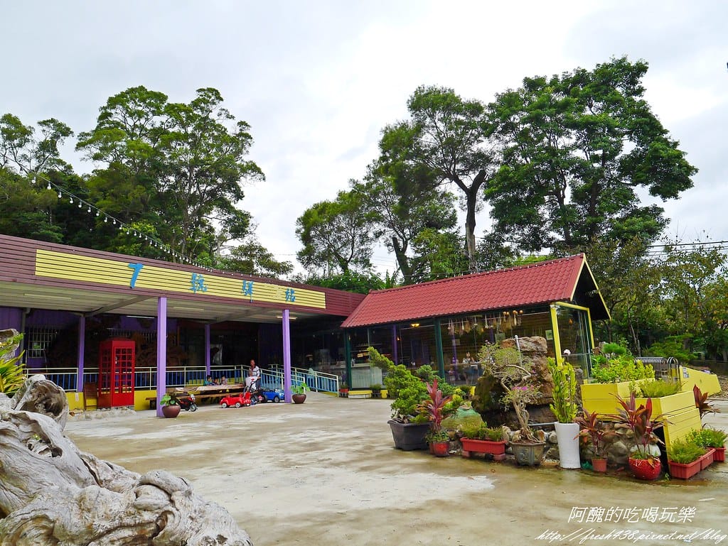【桃園親子餐廳】7號驛站,位於大溪慈湖旁的景觀餐廳,手作餐點超美味,還有沙坑與賽車讓孩子樂不思蜀。 - 第7張圖 P2400717