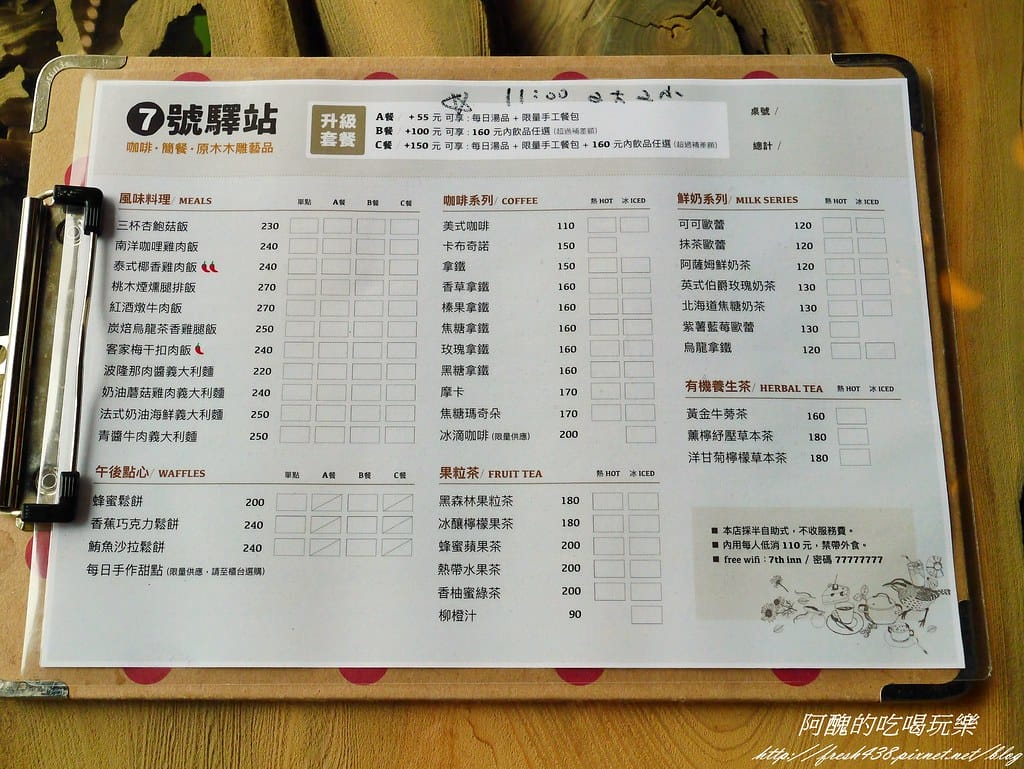 【桃園親子餐廳】7號驛站,位於大溪慈湖旁的景觀餐廳,手作餐點超美味,還有沙坑與賽車讓孩子樂不思蜀。 - 第45張圖 P2400552