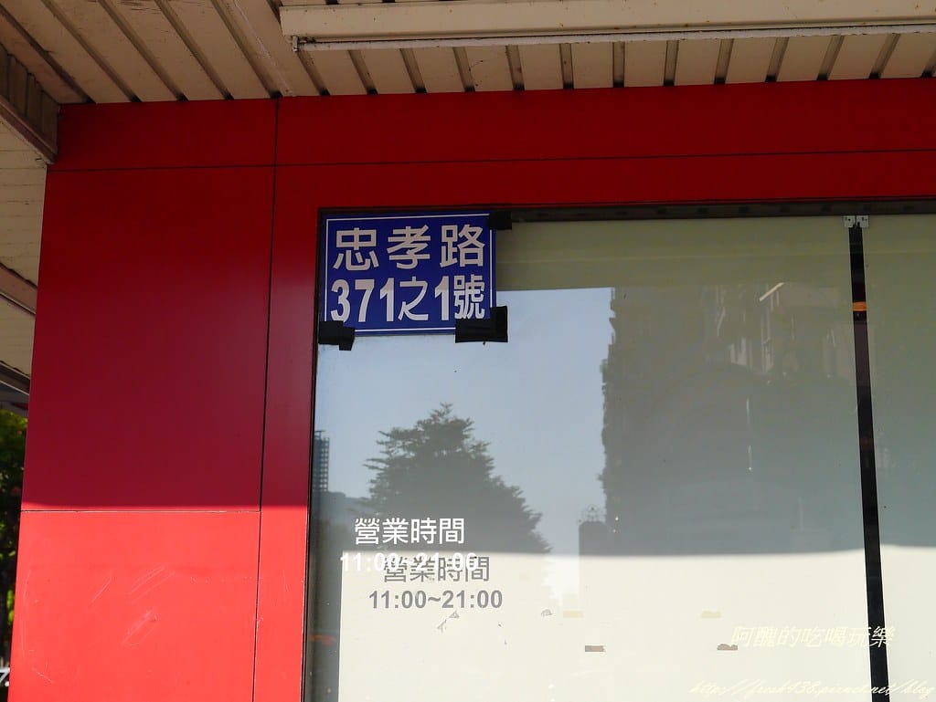 P2410380