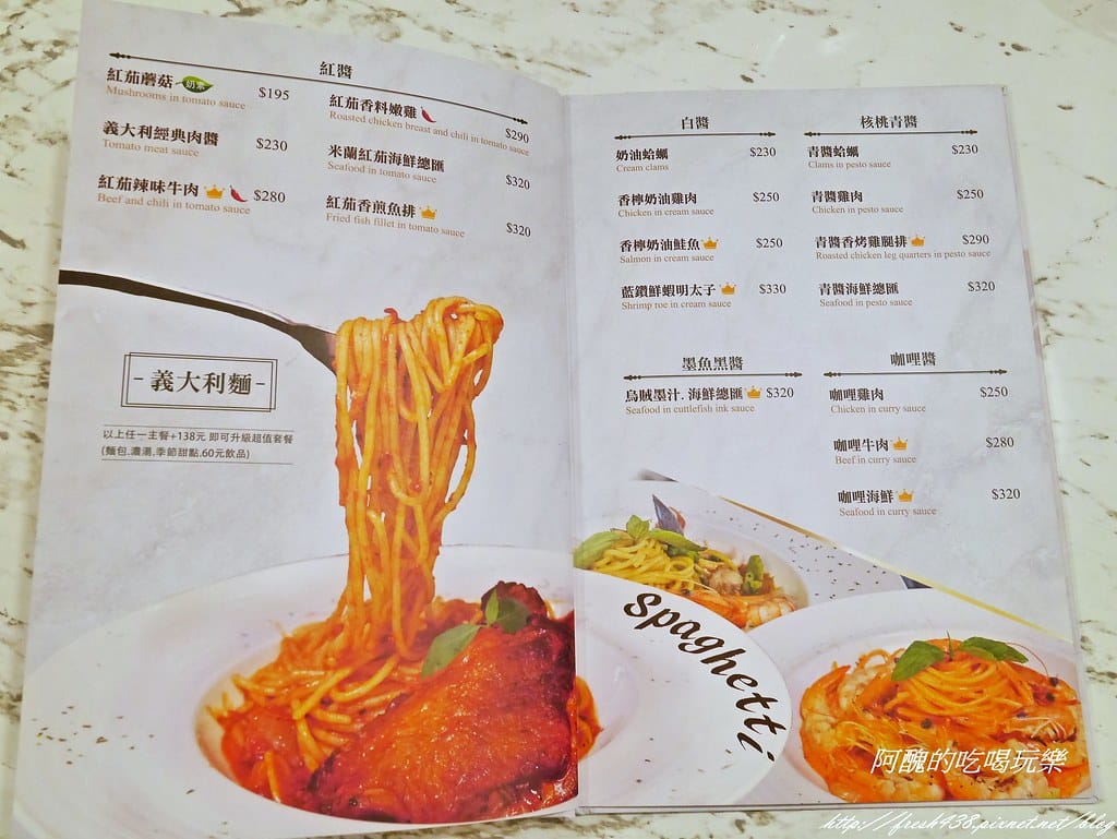 【桃園美食推薦】樂尼尼桃園統領店,吃美食、拍美照,ig打卡新據點,義式料理超美味。 - 第26張圖 P2410528