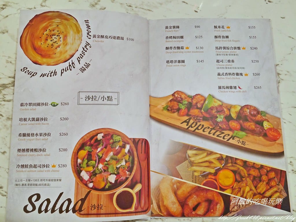 【桃園美食推薦】樂尼尼桃園統領店,吃美食、拍美照,ig打卡新據點,義式料理超美味。 - 第25張圖 P2410527