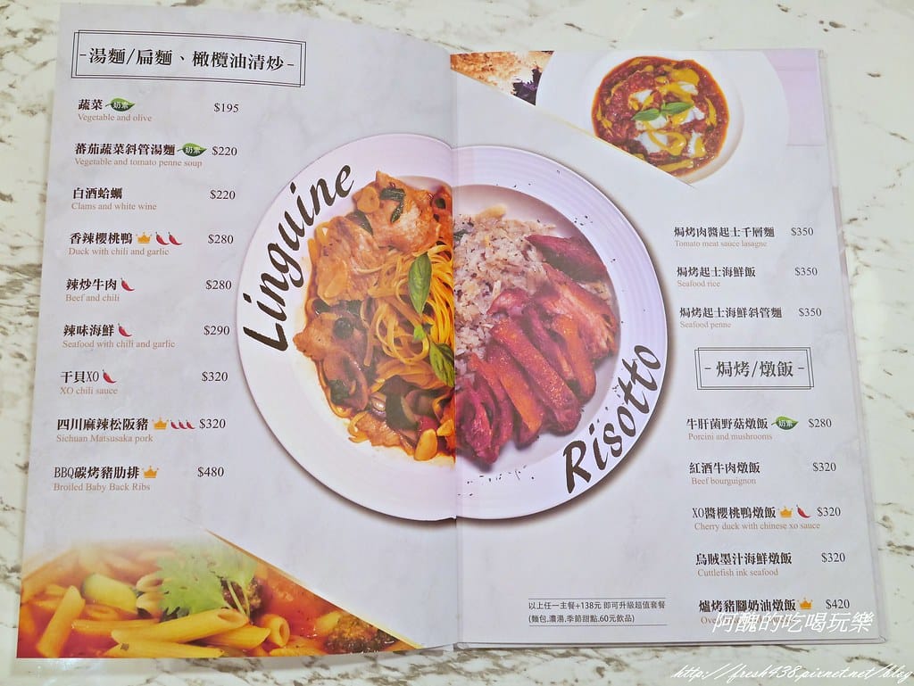 【桃園美食推薦】樂尼尼桃園統領店,吃美食、拍美照,ig打卡新據點,義式料理超美味。 - 第27張圖 P2410531