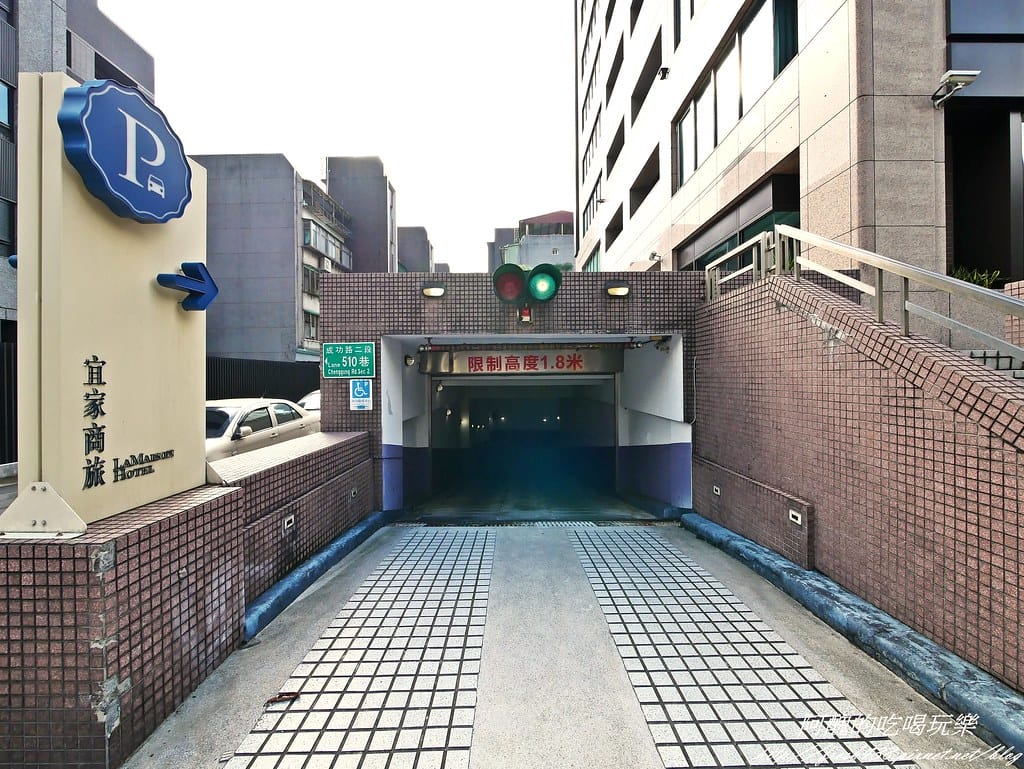 【台北住宿】宜家商旅,房間超大、溫馨舒適,早餐多元又豐盛,完全顛覆商旅小而窄的印象。 - 第6張圖 P1440449