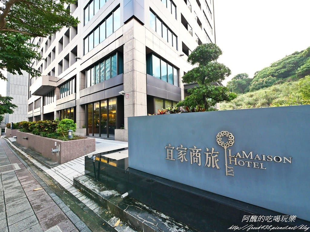 【台北住宿】宜家商旅,房間超大、溫馨舒適,早餐多元又豐盛,完全顛覆商旅小而窄的印象。 - 第5張圖 P1440452