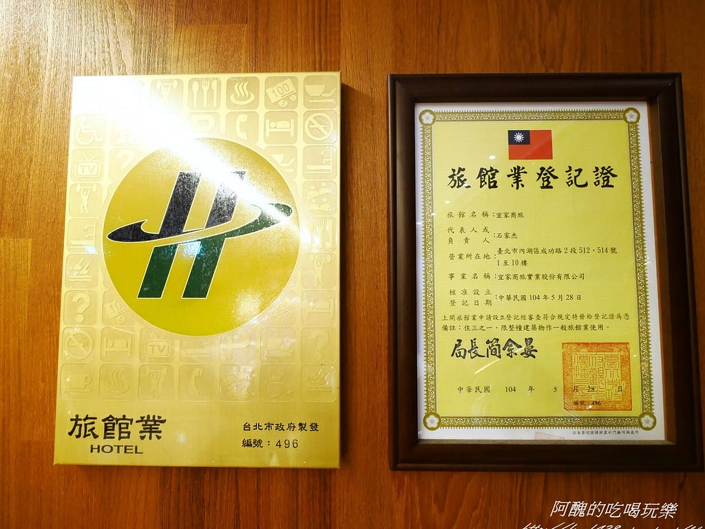 【台北住宿】宜家商旅,房間超大、溫馨舒適,早餐多元又豐盛,完全顛覆商旅小而窄的印象。 - 第8張圖 P1440560