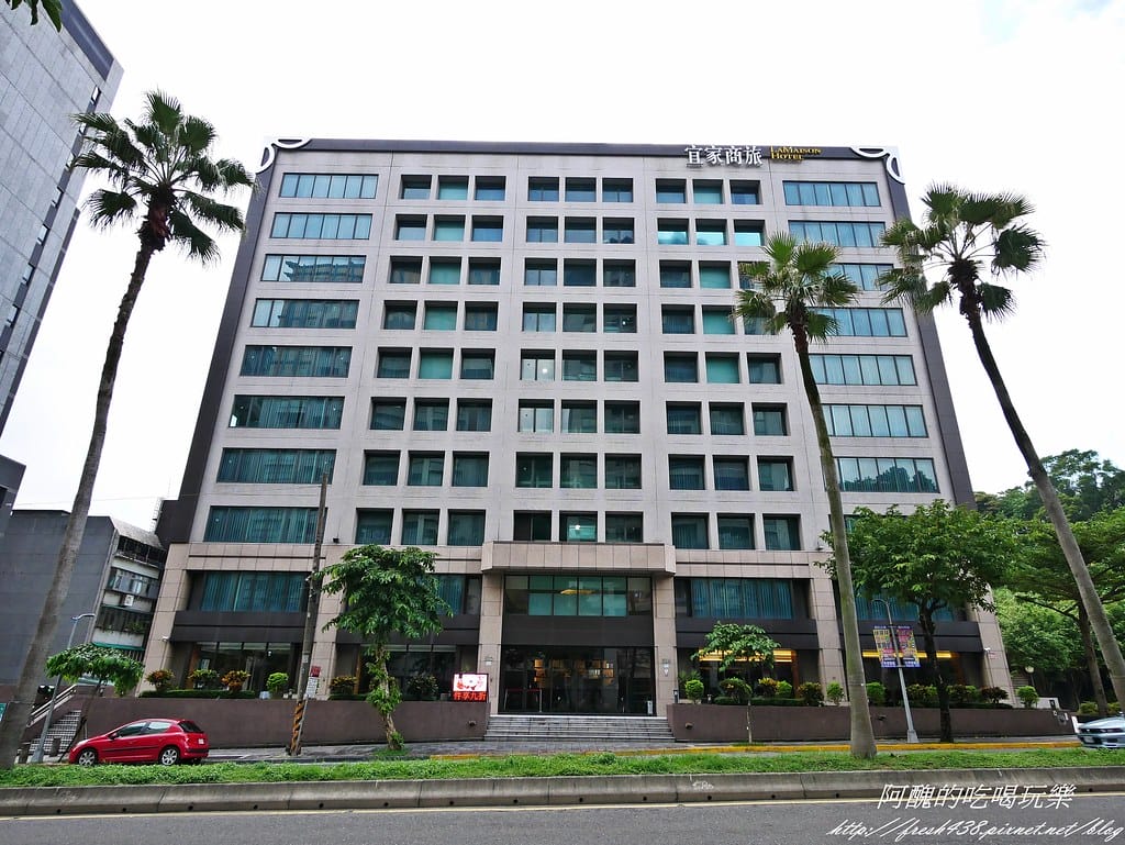 【台北住宿】宜家商旅,房間超大、溫馨舒適,早餐多元又豐盛,完全顛覆商旅小而窄的印象。 - 第3張圖 P1440443